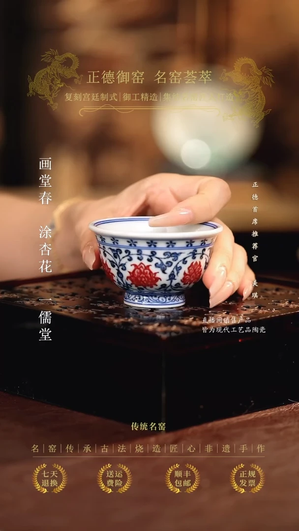 永明尚玩...................红花心小压手