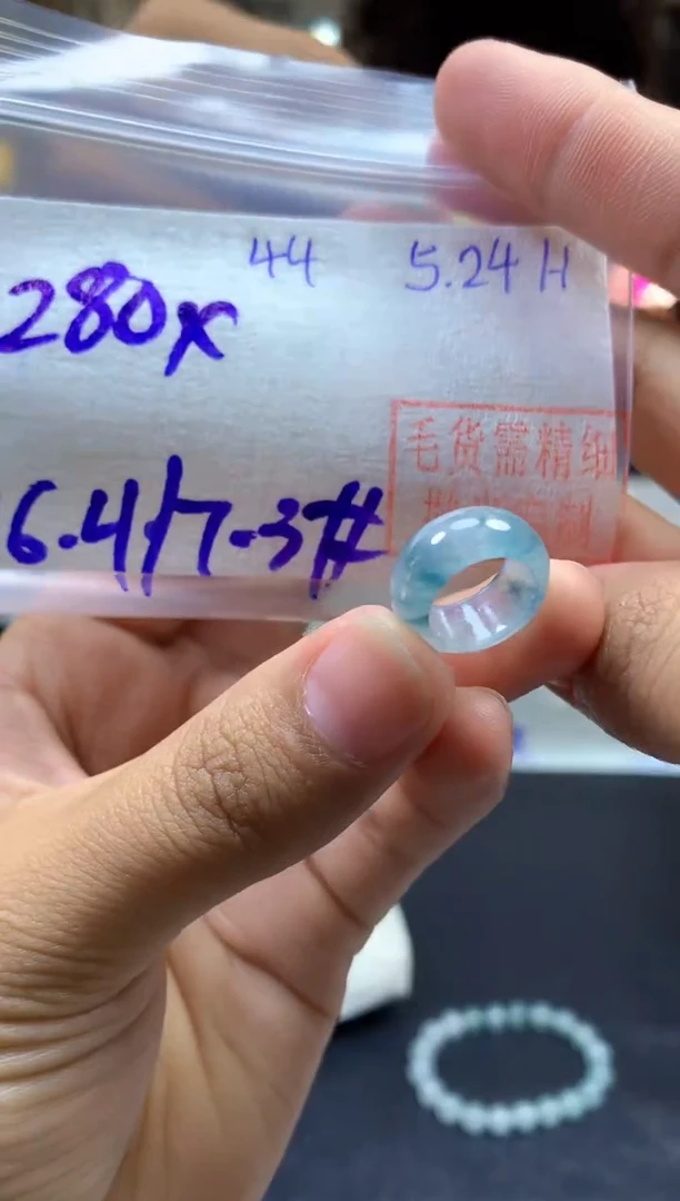 定制翡翠未镶嵌甜甜圈#280元-毛货需精细抛光