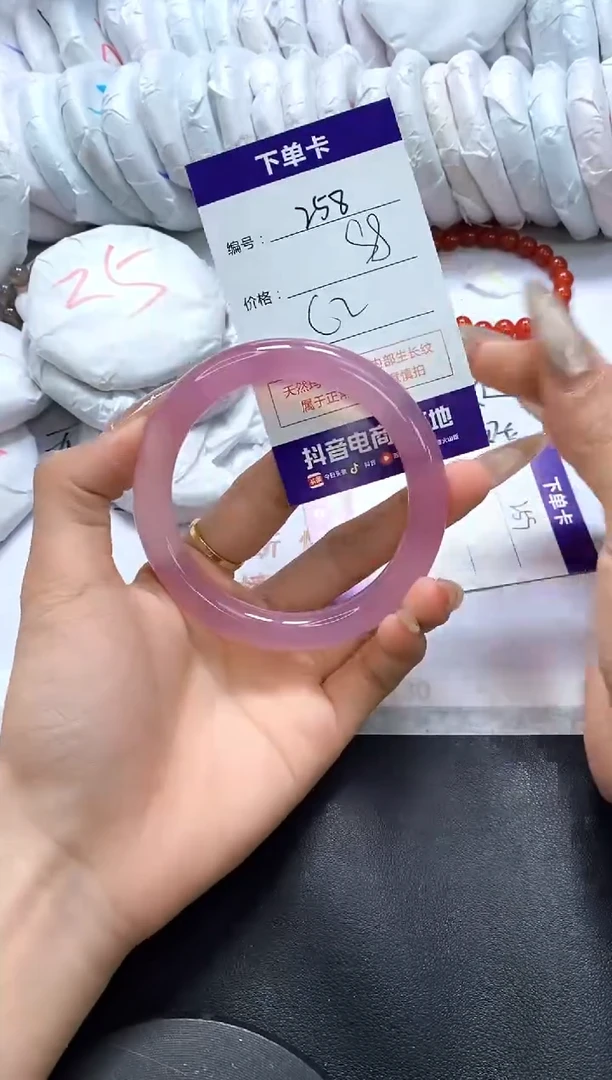 手镯玛瑙/玉髓未镶嵌258