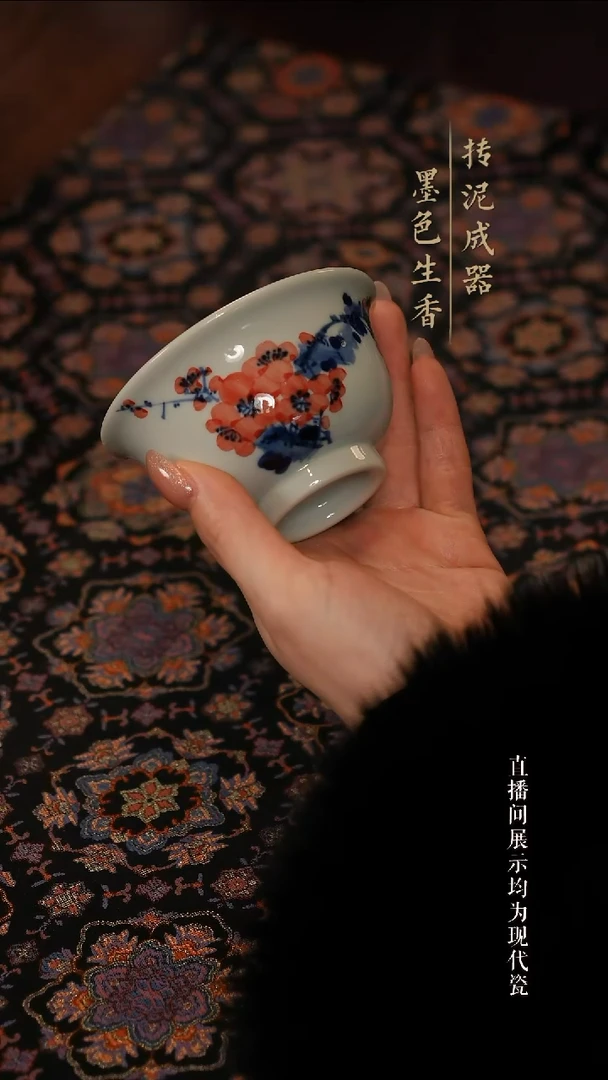 云茶器