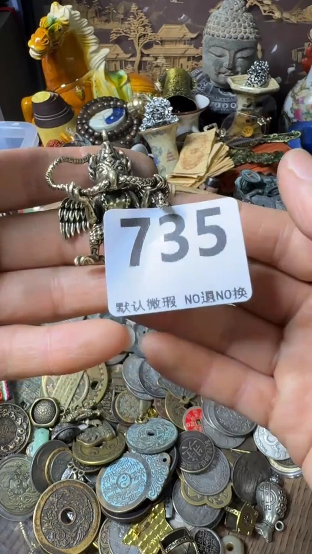 复古蓉*不退换 小件 735