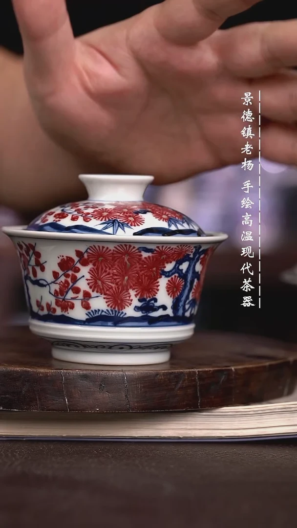 微瑕福利 现代瓷 瑕