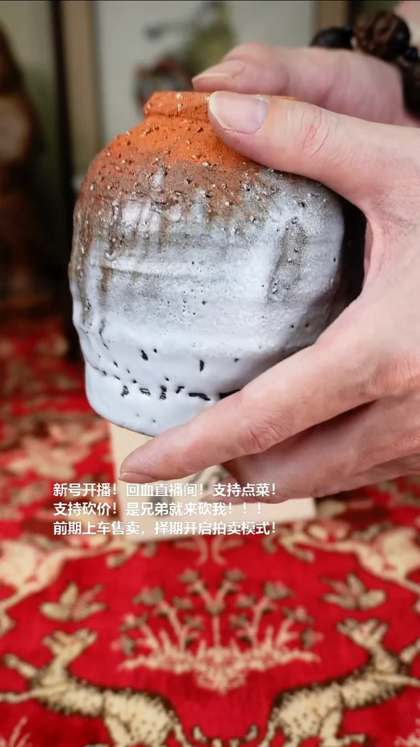 手工艺品琉璃瓷器