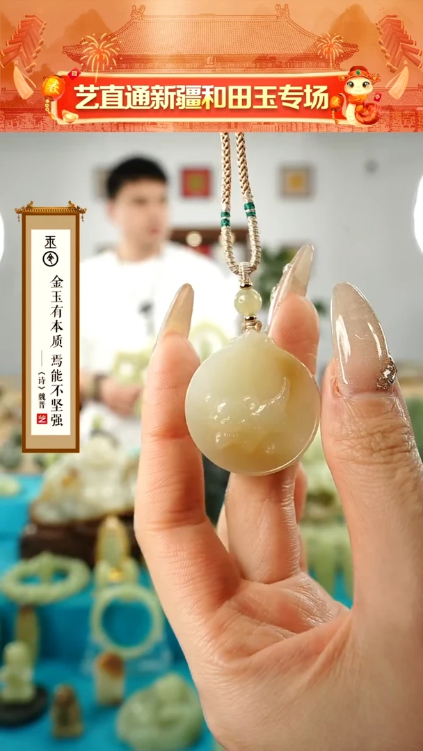 【闪购商品】和田玉挂件未镶嵌生肖虎