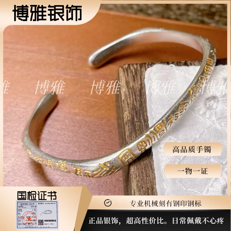 非金属手镯 时尚满福开口手镯古法描金款新中式吉言民族风