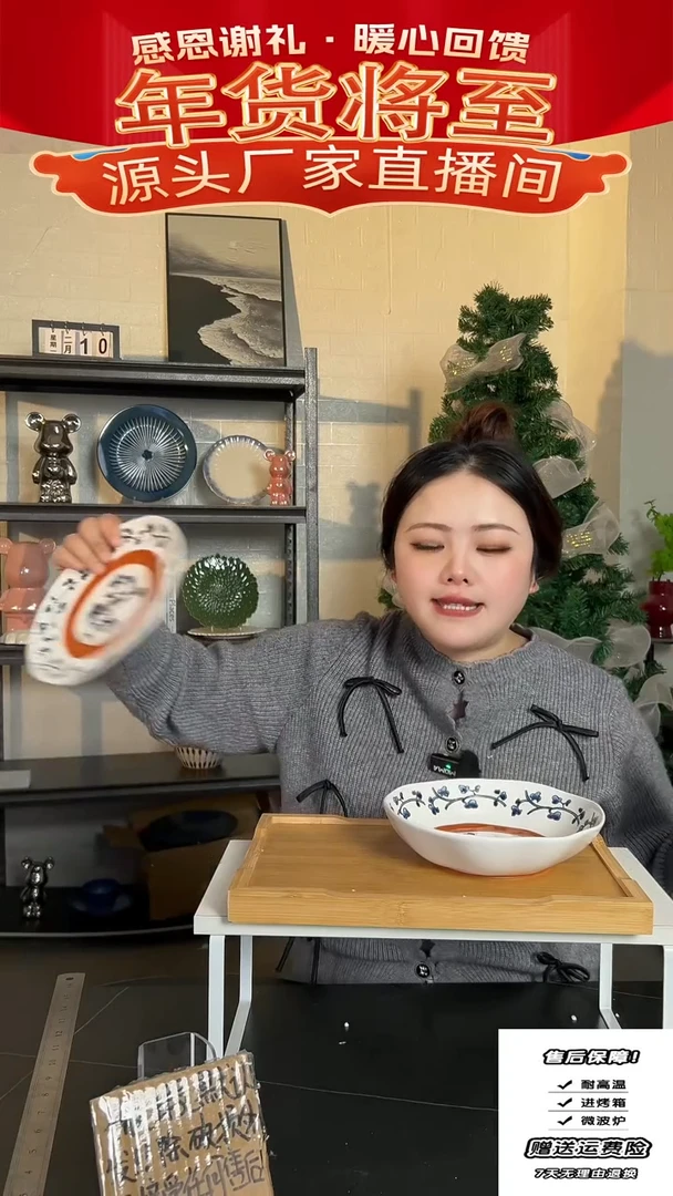 【闪购商品】瓷濑户烧两件套