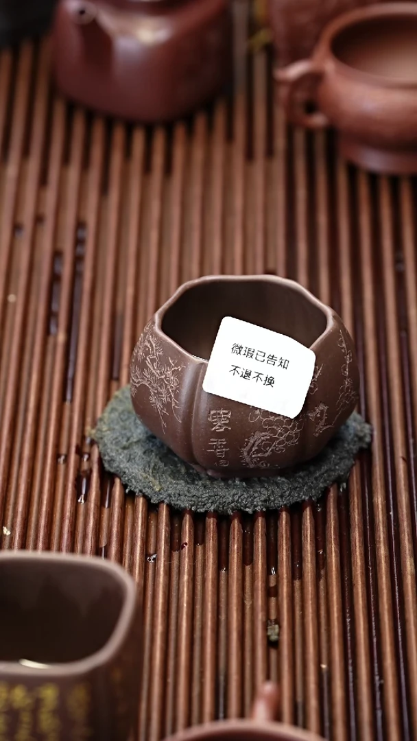 茶杯紫砂微瑕紫砂天青岁寒三友