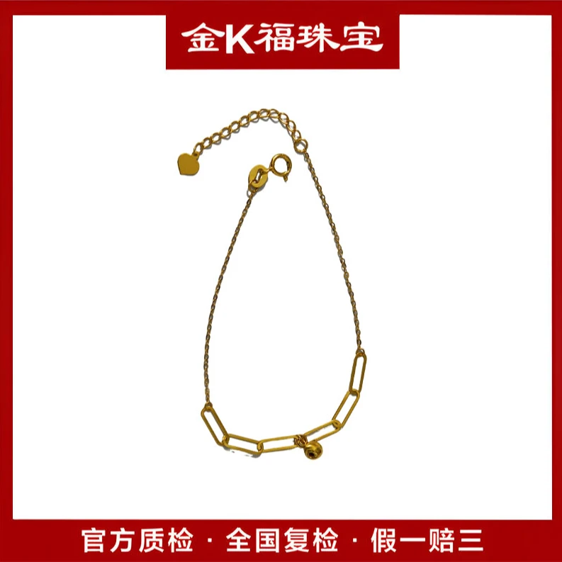 S08085 猫眼手链 18K金 16+3CM 时尚时尚百搭