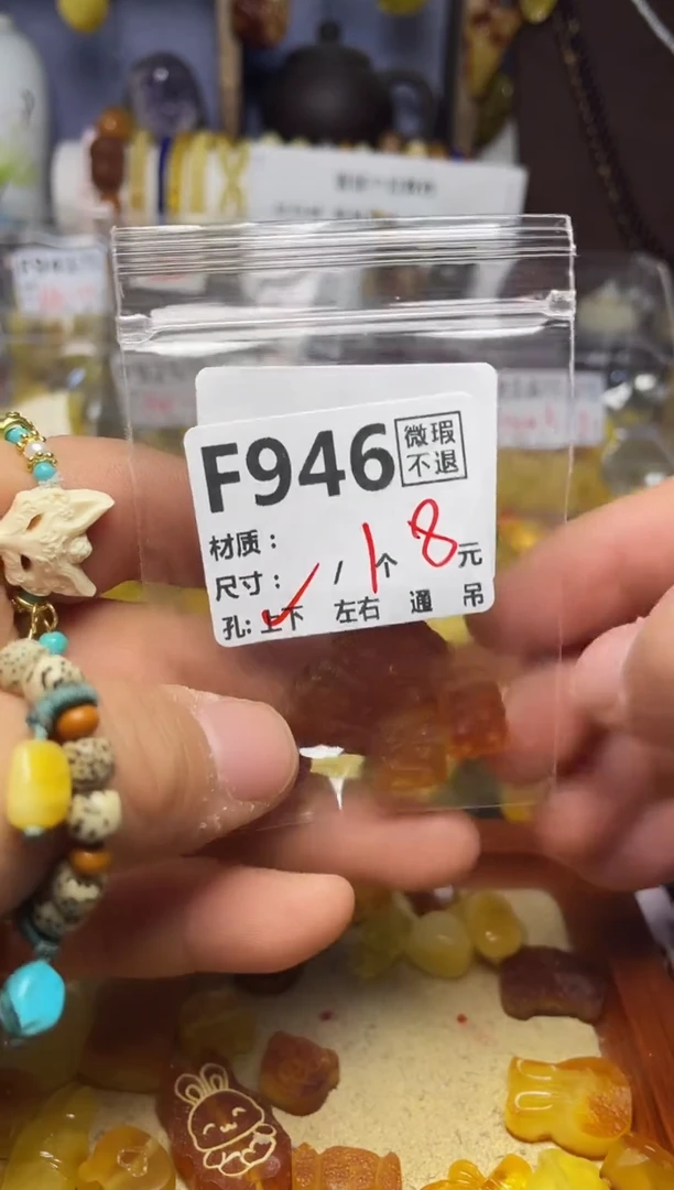 【闪购商品】琥珀珠宝奇石未镶嵌F946