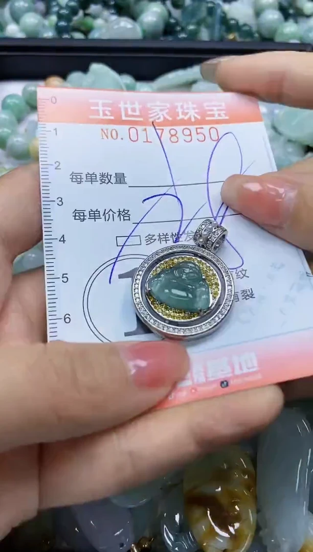 【闪购商品】翡翠颈饰未镶嵌闪购0178950多样性发其一