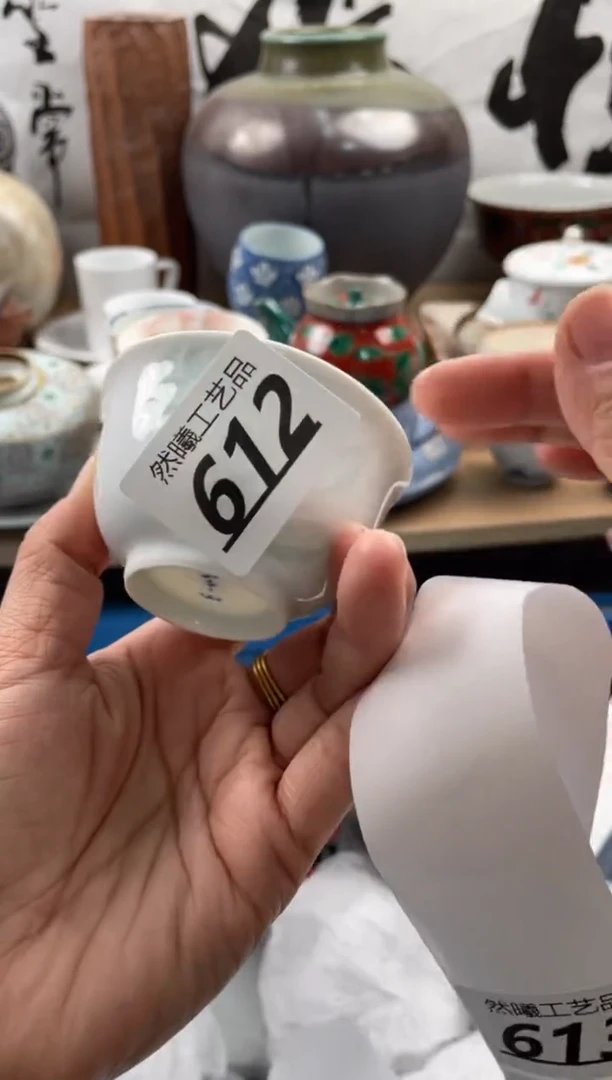 【闪购商品】瓷片612