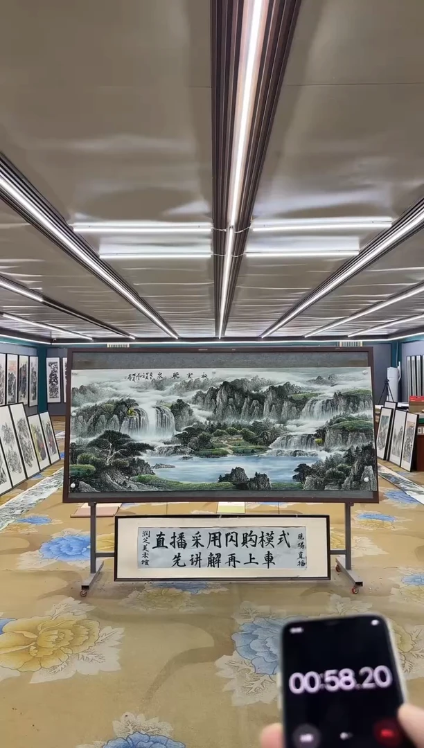 绘画M邵明义-小八尺-山水国画