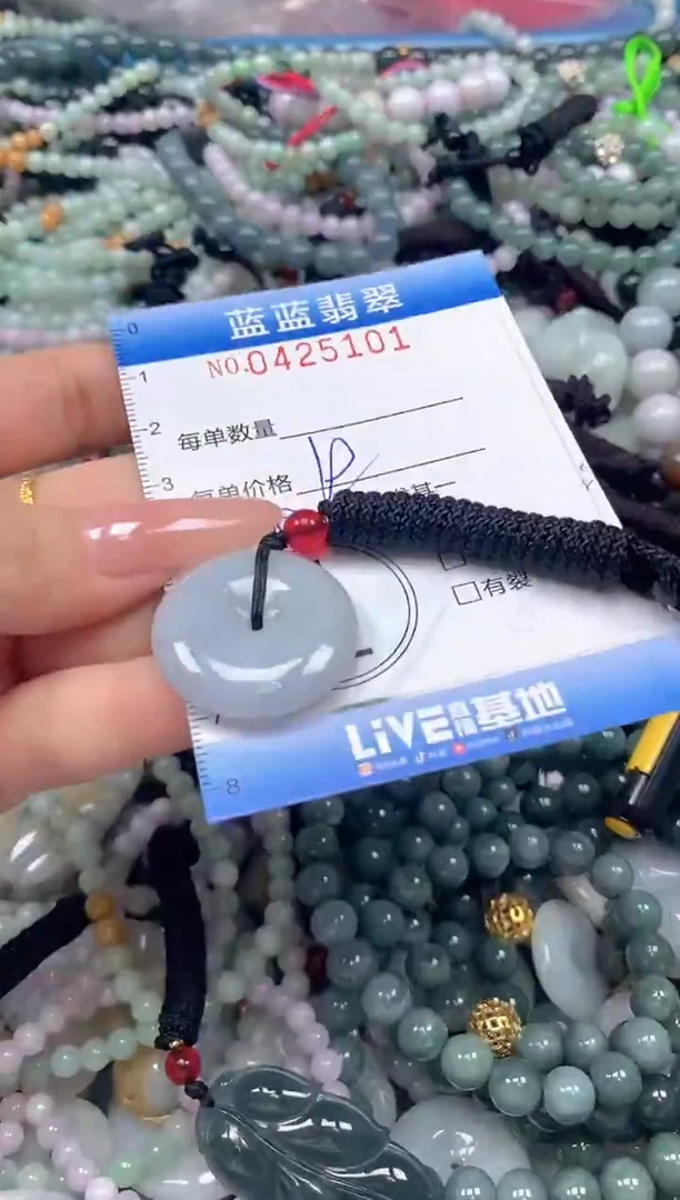 颈饰未镶嵌翡翠闪购0425101多样性发其一