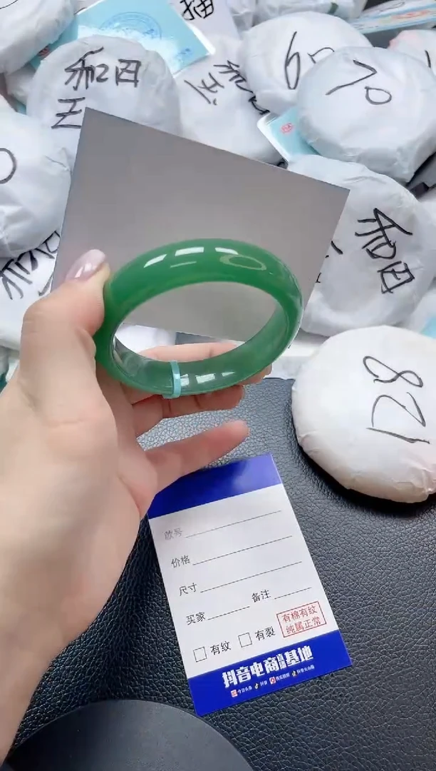 石英质玉手镯未镶嵌29-S194-54