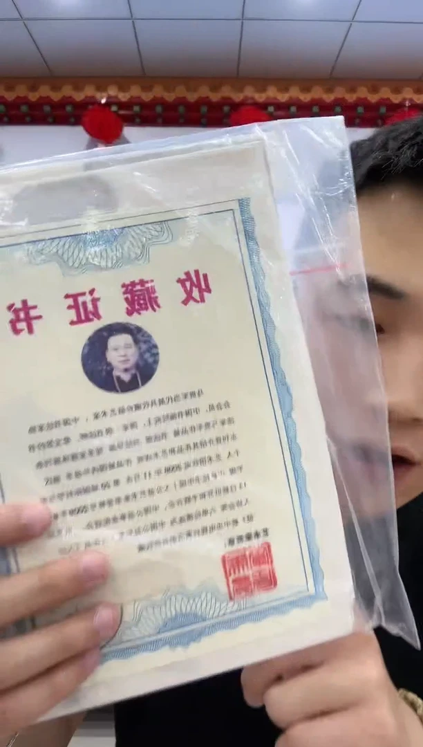 书法 书法    4平尺     宣纸