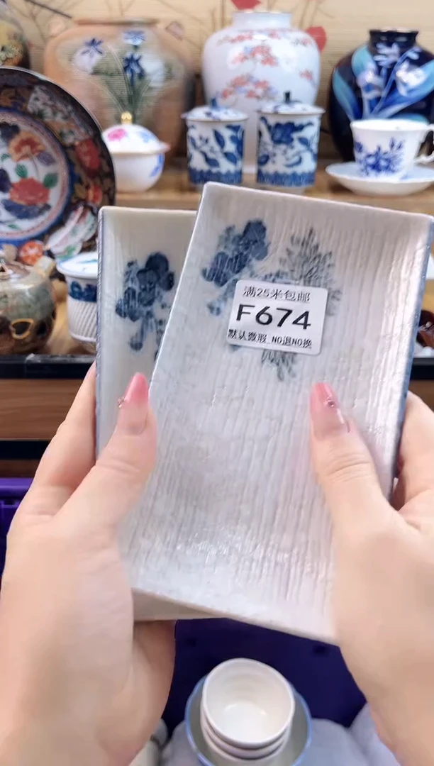 花*扬==============f674
