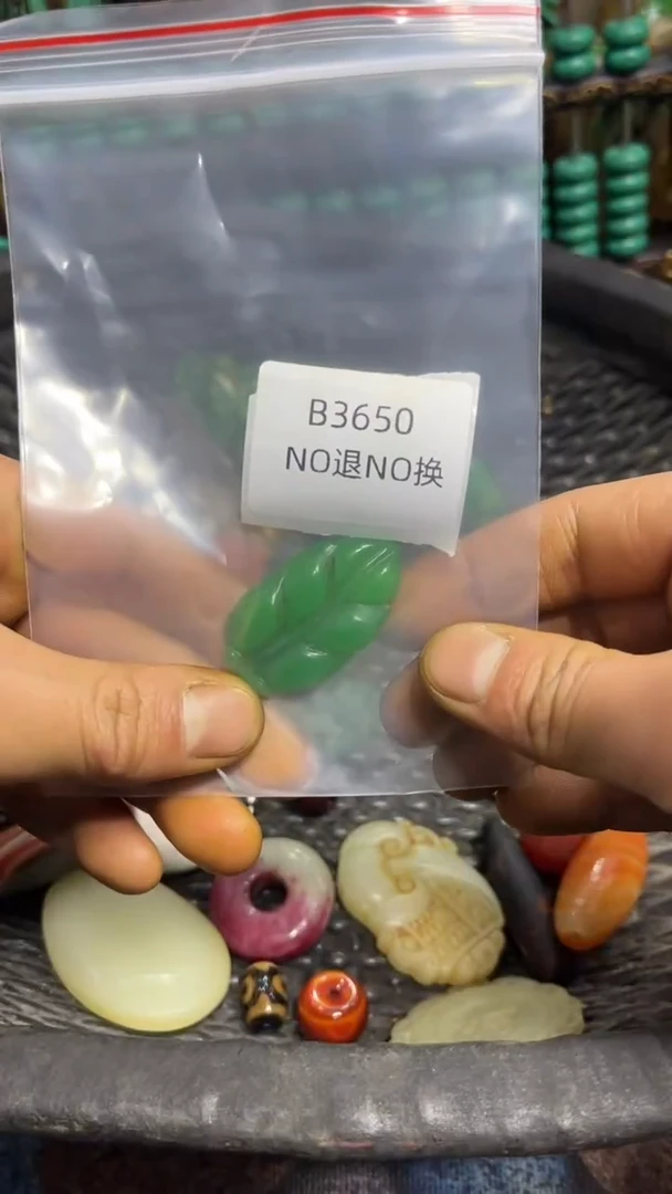 害**。好物工艺品3650