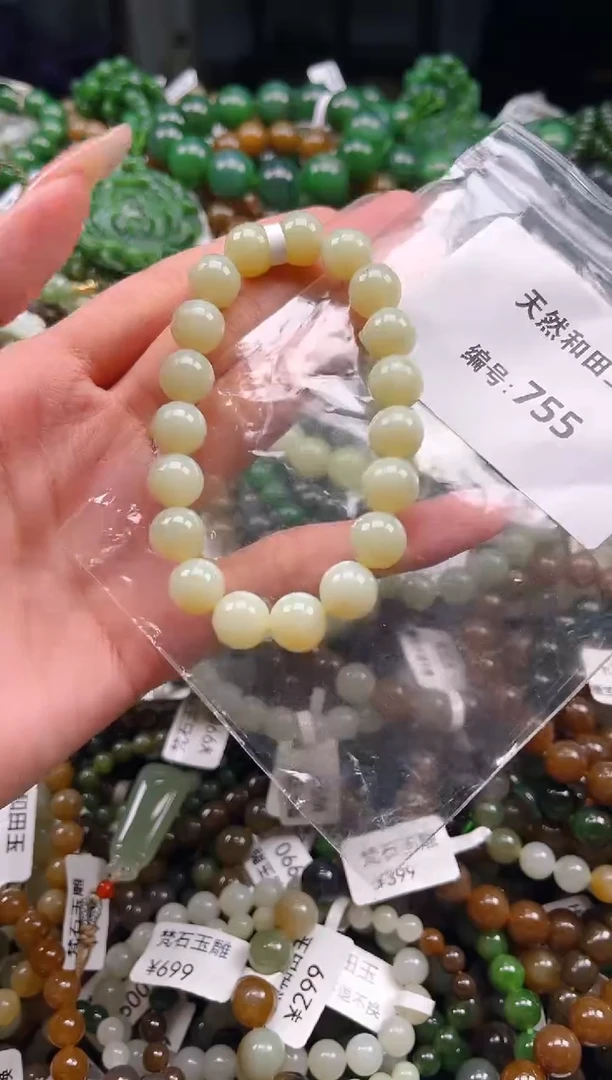未镶嵌和田玉挂件1