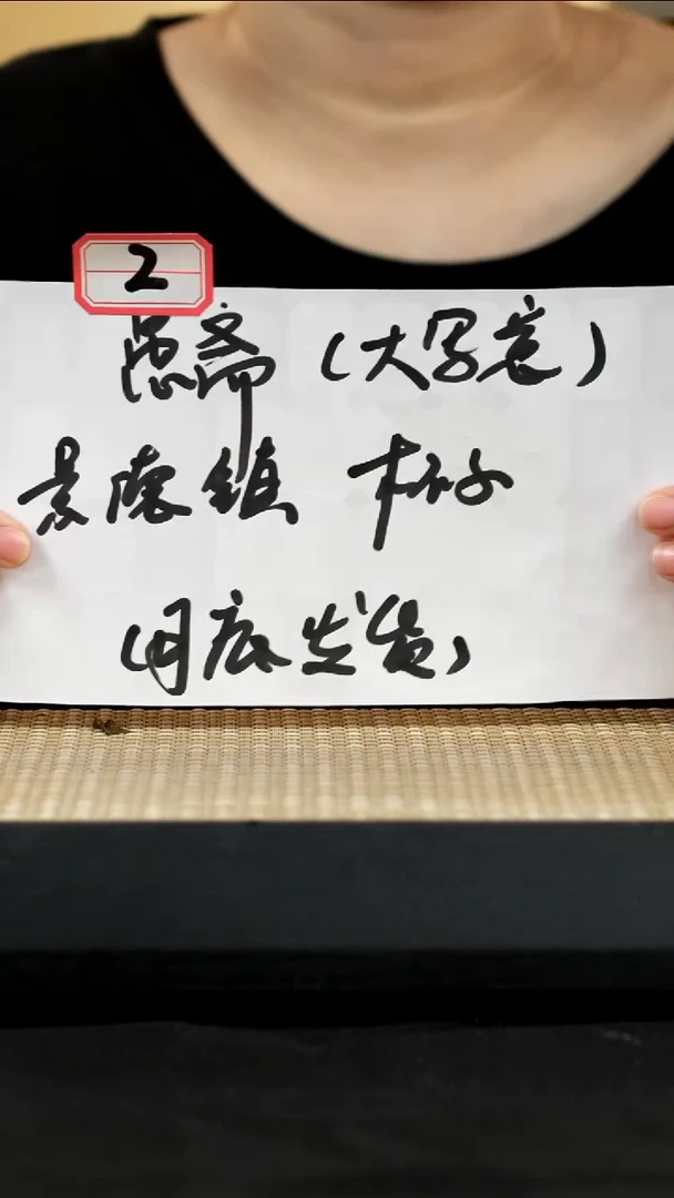 紫砂壶宜兴紫砂壶2预售愚斋刻杯