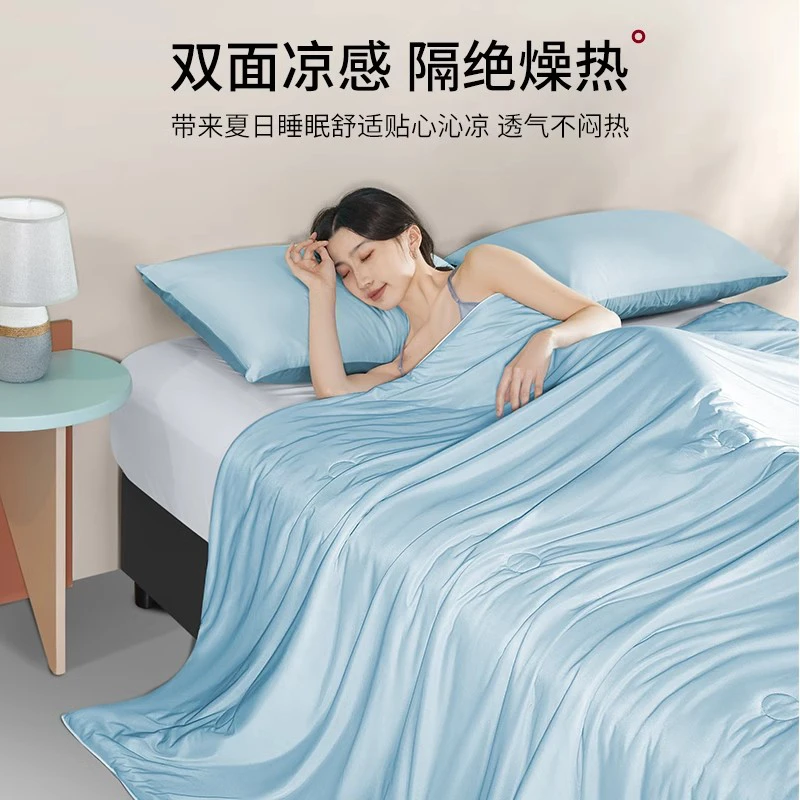 A类凉感冰丝空调被夏被夏凉被单双人可机洗透气被芯夏季薄款被子