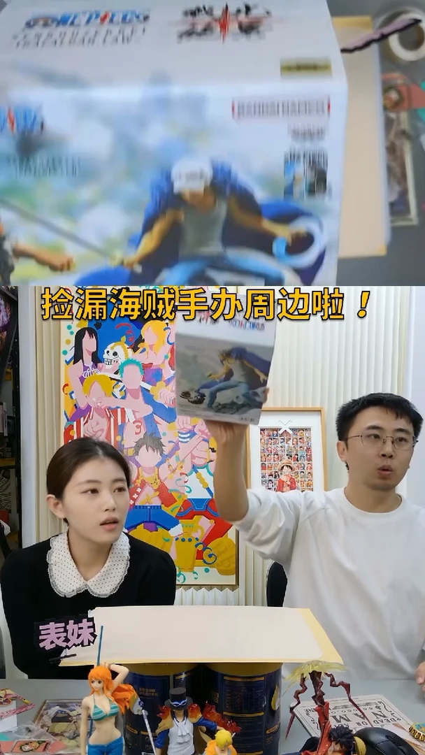 海贼王光景罗手办