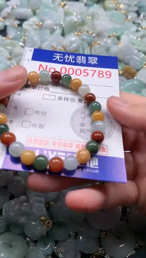 翡翠未镶嵌吊坠(不含链)5789