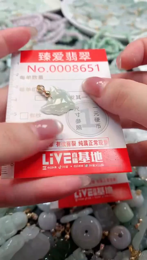 吊坠(不含链)未镶嵌翡翠8651