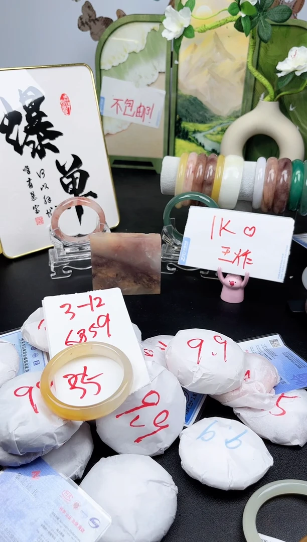 石英质玉手镯未镶嵌3-12