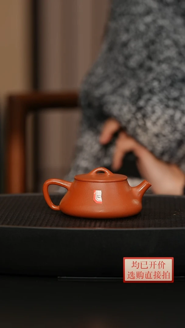 【闪购商品】微瑕了老林紫砂朱泥平盖125cc