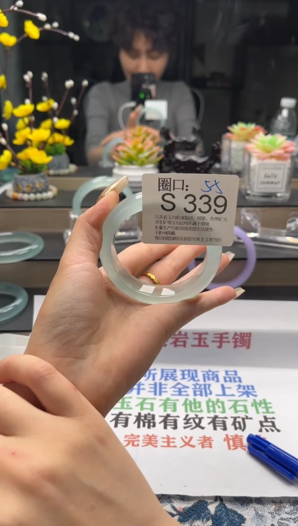 S339专拍链接一物一拍以截图为准