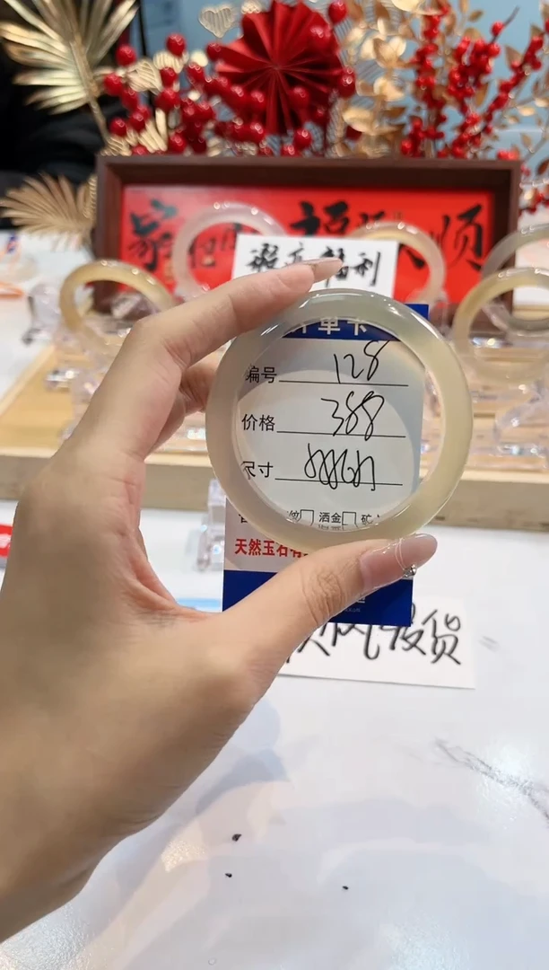 【闪购商品】玛瑙/玉髓手镯未镶嵌128-55+L马黑1瑕L-L