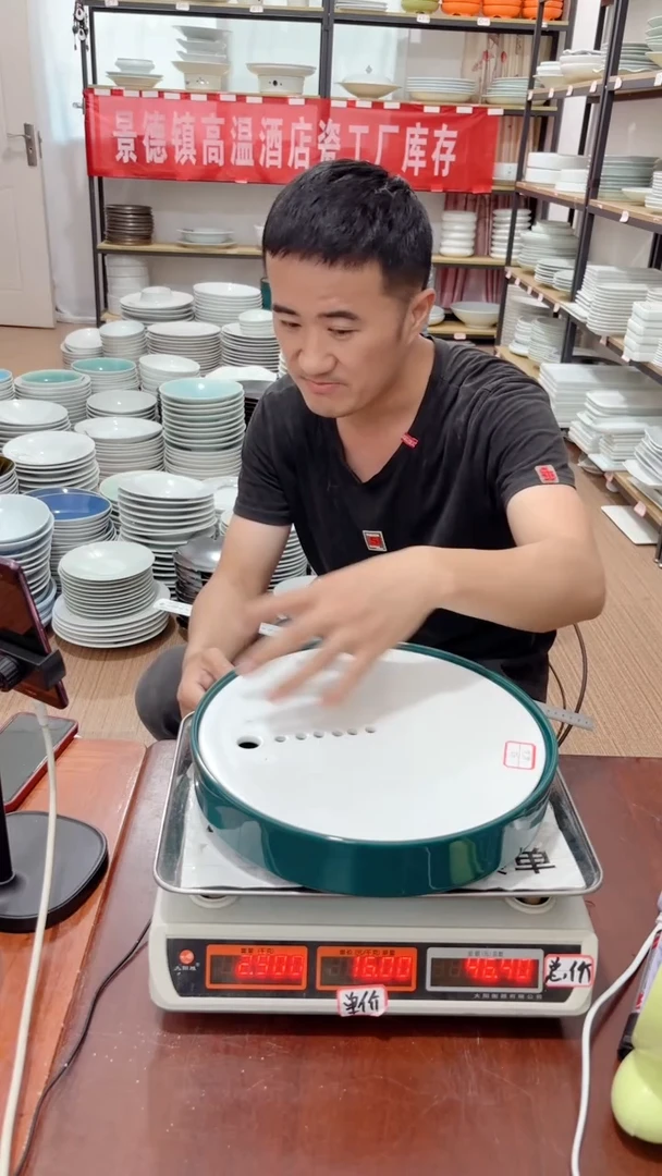 盘113号链接景德镇酒店陶瓷工厂库存处理