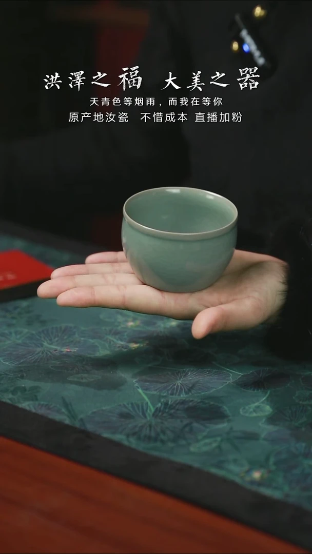 缸杯 仿古 支钉 开片 一级品  100毫升