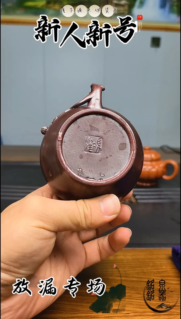 茶壶紫砂22355422