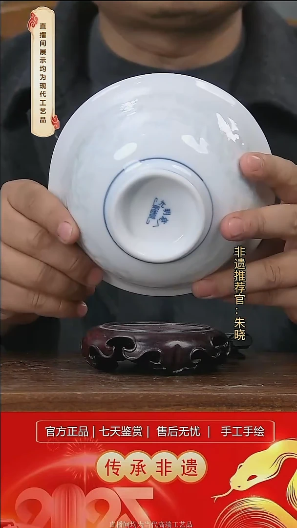 摆件陶景德镇陶瓷D926