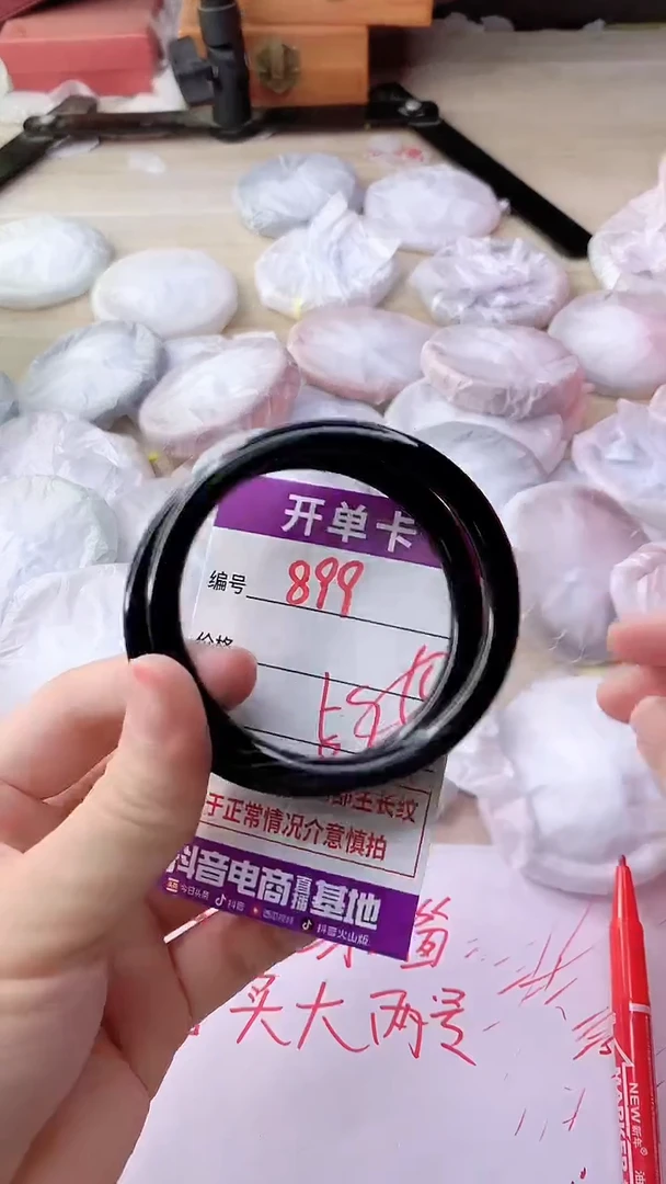 手镯玛瑙/玉髓未镶嵌899