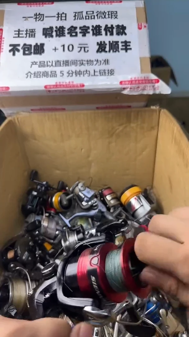 巴**雨一物一拍 孤品微瑕 以直播间展示为准 如有拆卸不退不换