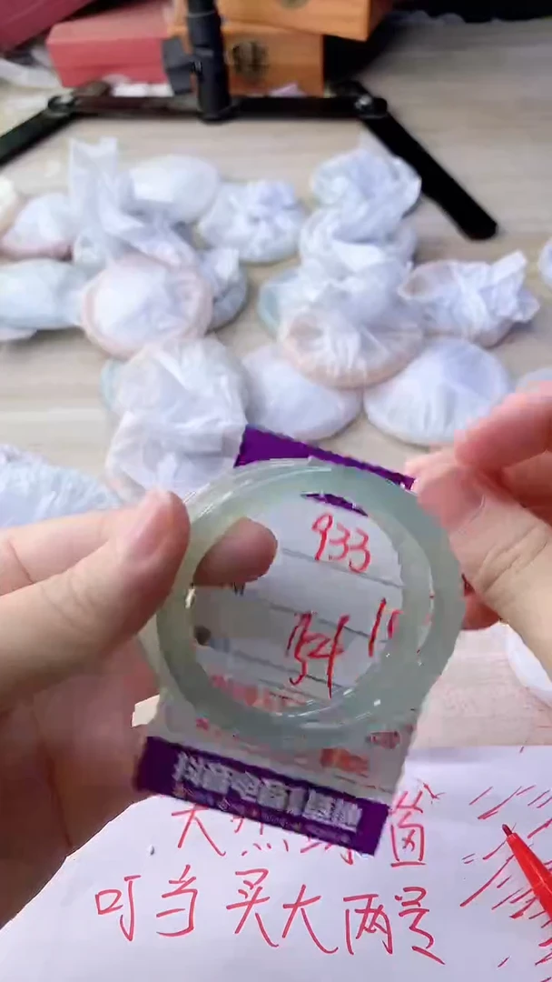 手镯玛瑙/玉髓未镶嵌933