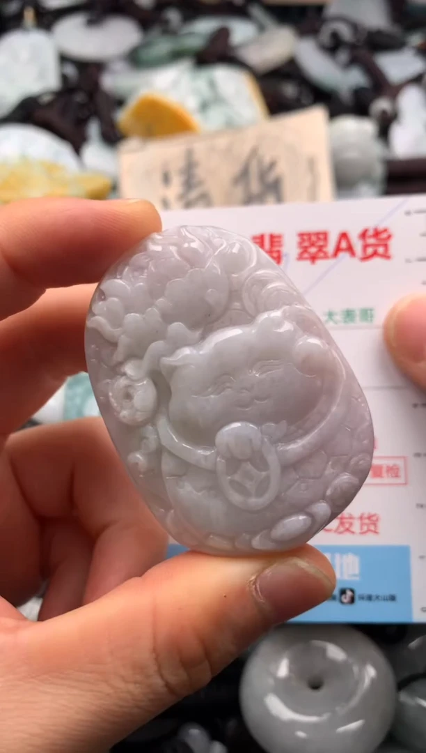 【闪购商品】翡翠吊坠(不含链)未镶嵌1