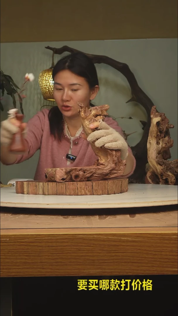 木凯*根雕摆件类940