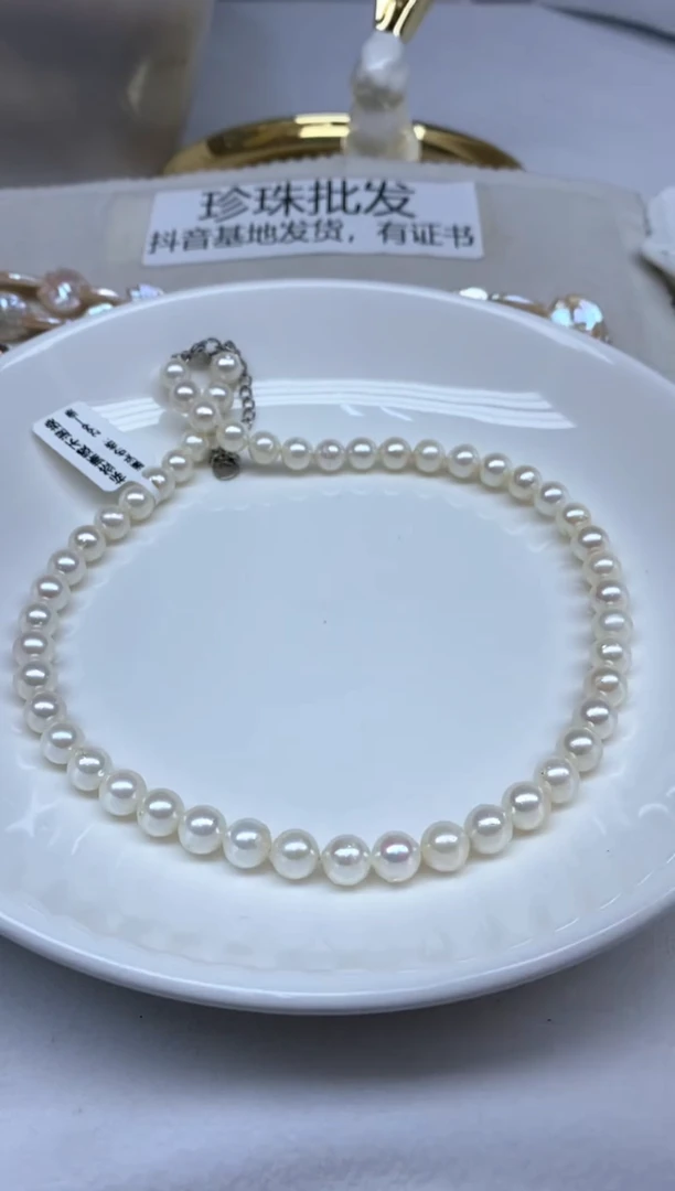 未镶嵌颈饰海水珍珠240