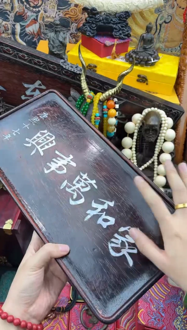 木红鸾臻选精品推荐