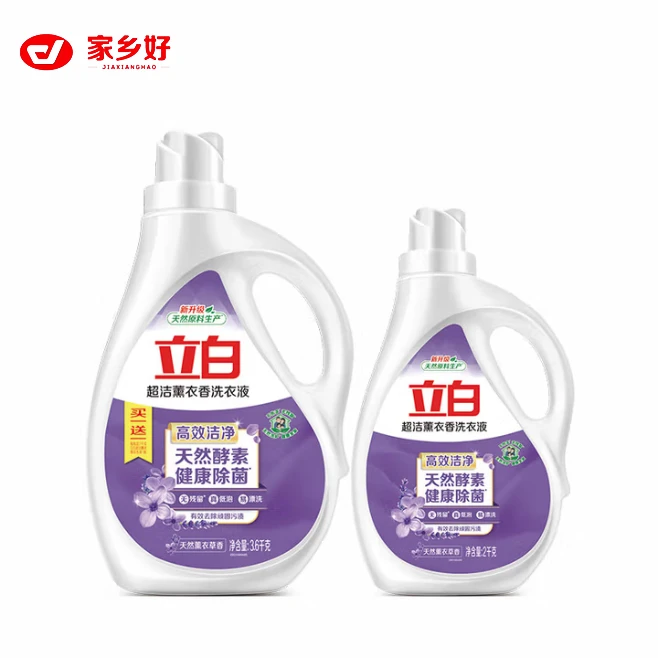 立白超洁熏香洗衣液3600g+2000g