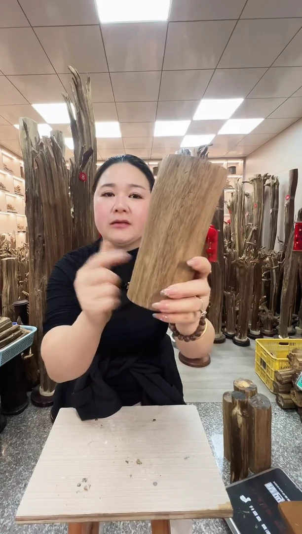 【闪购商品】沉香摆件沉香摆件