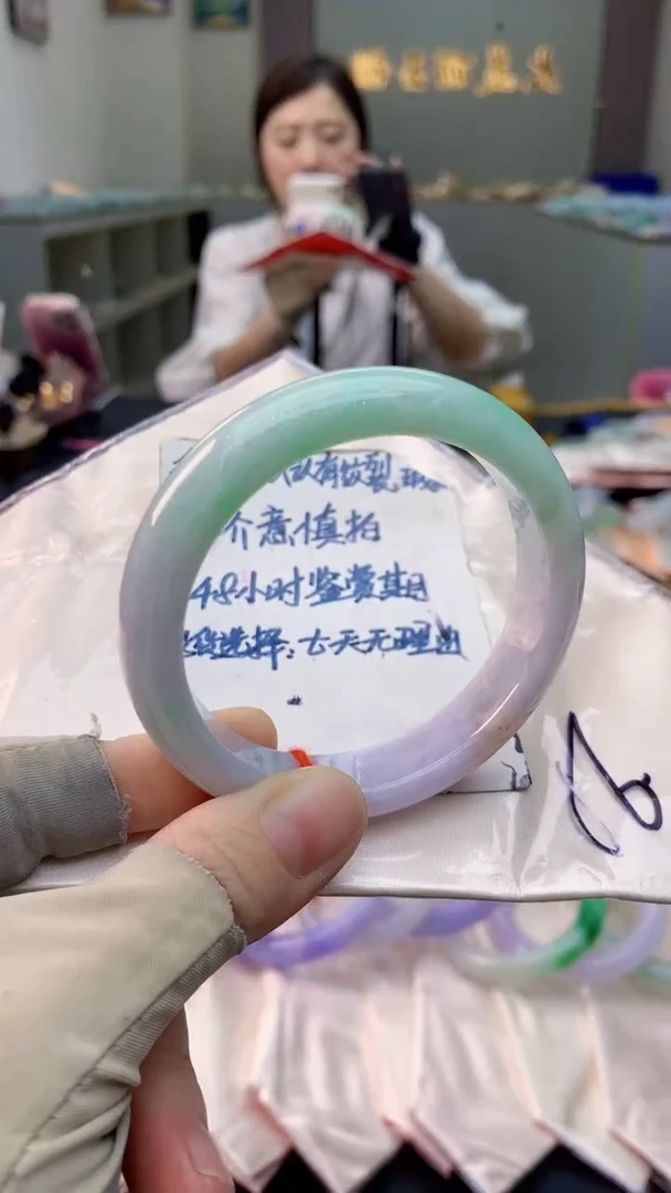 未镶嵌手镯翡翠0886341506