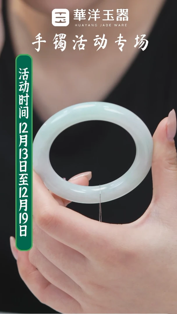 未镶嵌手镯翡翠D圆条0344