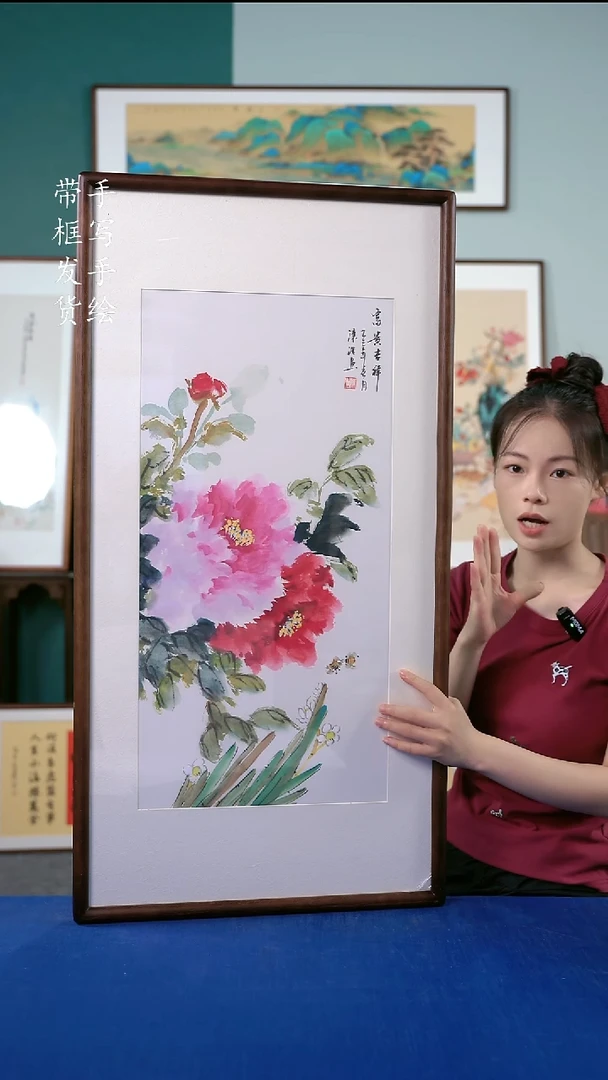 书法B32实木榫卯50*95牡丹 手写手绘作品