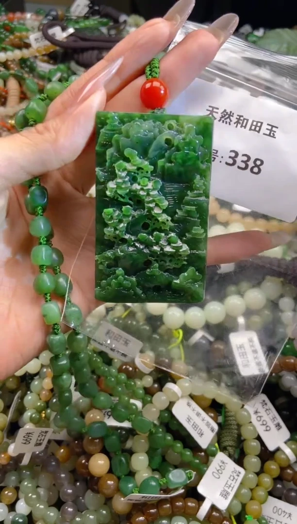 未镶嵌和田玉挂件1