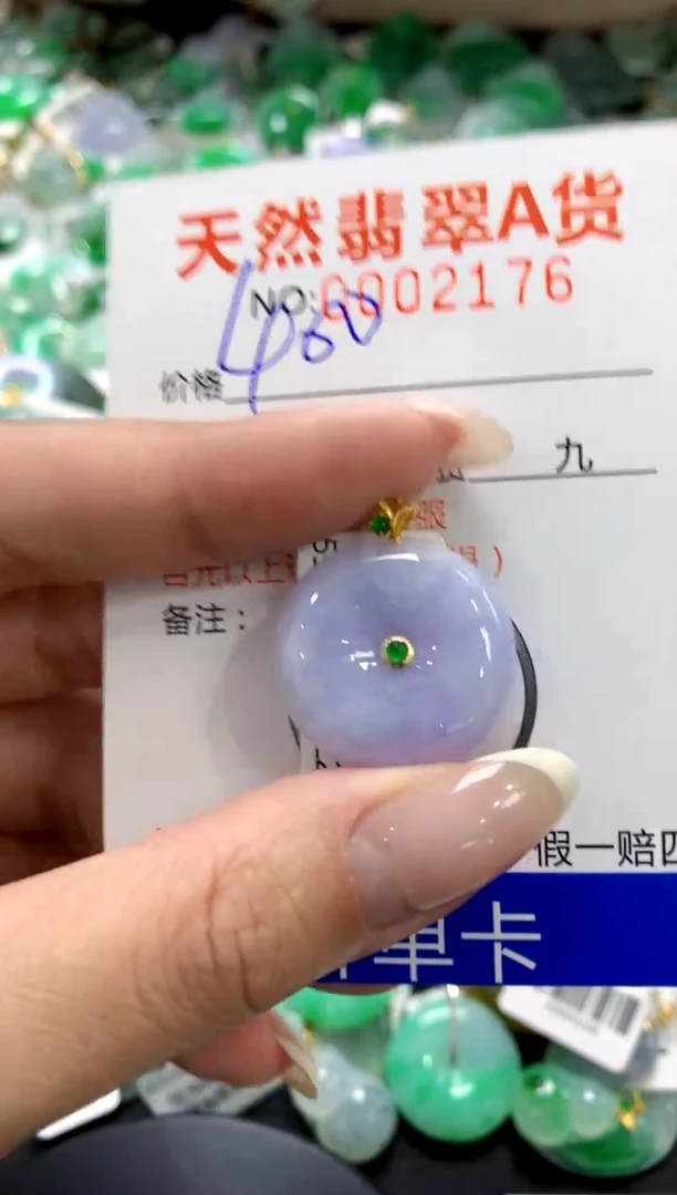 翡翠18K金镶嵌颈饰1111111111111111