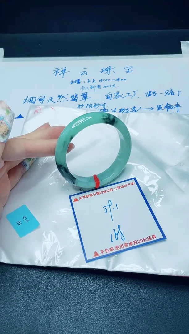 【闪购商品】定制翡翠未镶嵌我